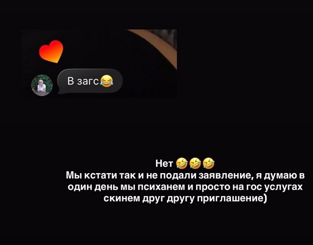 Майя Донцова озвучила стоимость своей свадьбы