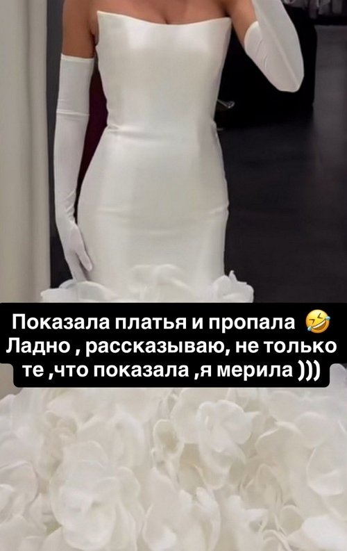 Майя Донцова озвучила стоимость своей свадьбы