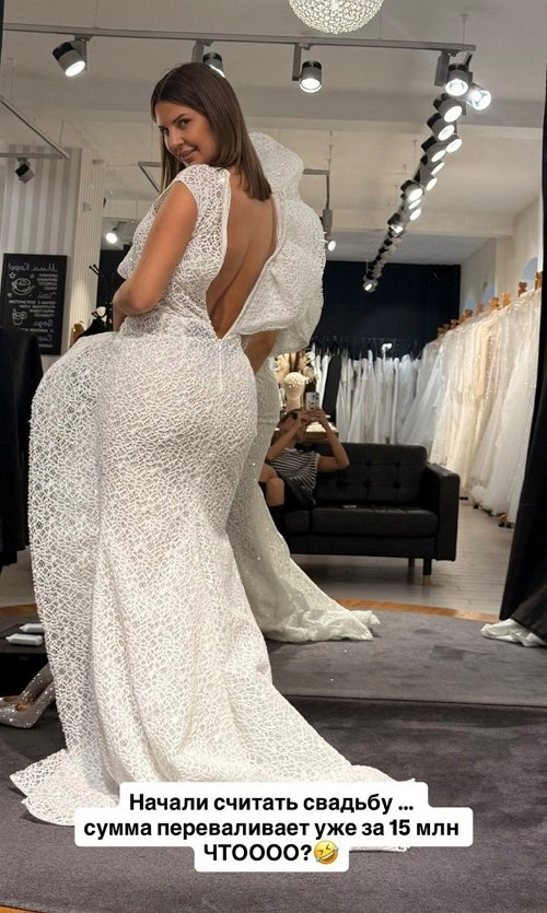 Майя Донцова озвучила стоимость своей свадьбы