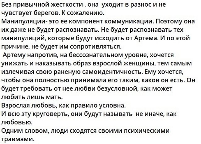 Альберт Гракович верит, что Гавришов разобьёт сердце Вероники