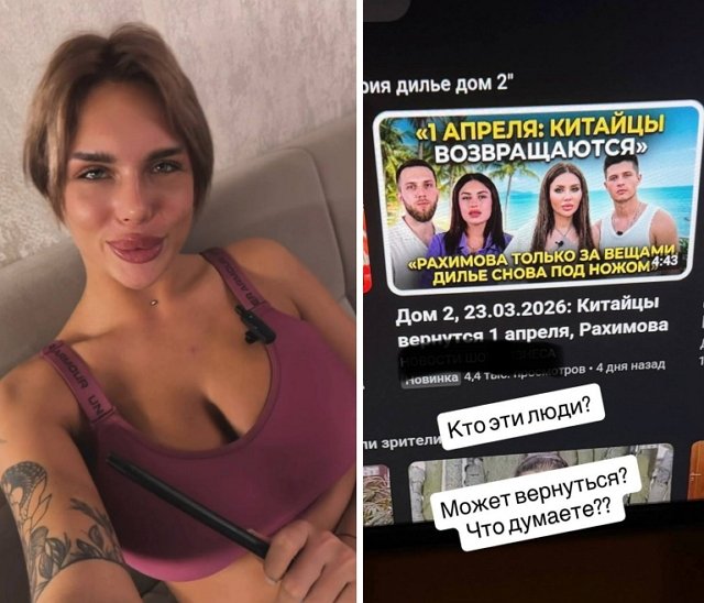 Виктория Дилье размышляет о возвращении на телестройку