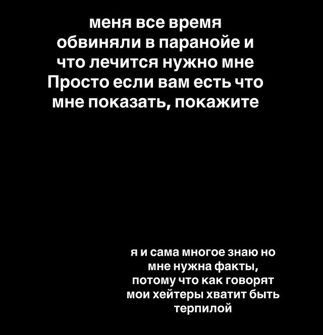 Анастасия Стецевят: Я ушла из дома, чтобы нас не убили