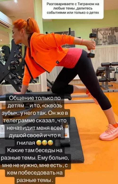 Юлия Колисниченко слишком доверяет Константину Волгину?