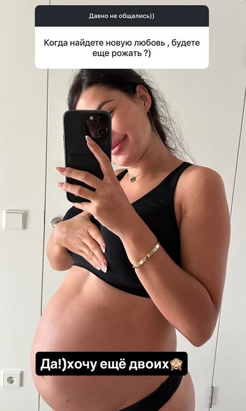 Ирина Пинчук: Это был кошмар