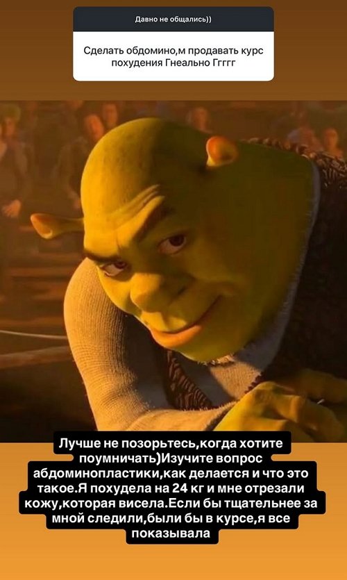 Ирина Пинчук: Это был кошмар