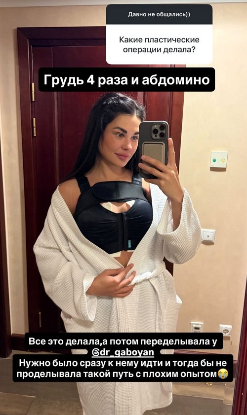 Ирина Пинчук: Это был кошмар