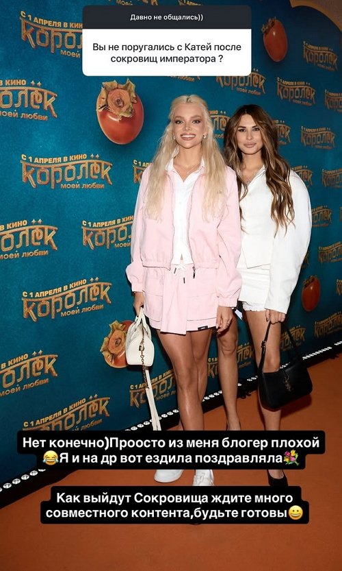 Ирина Пинчук: Это был кошмар