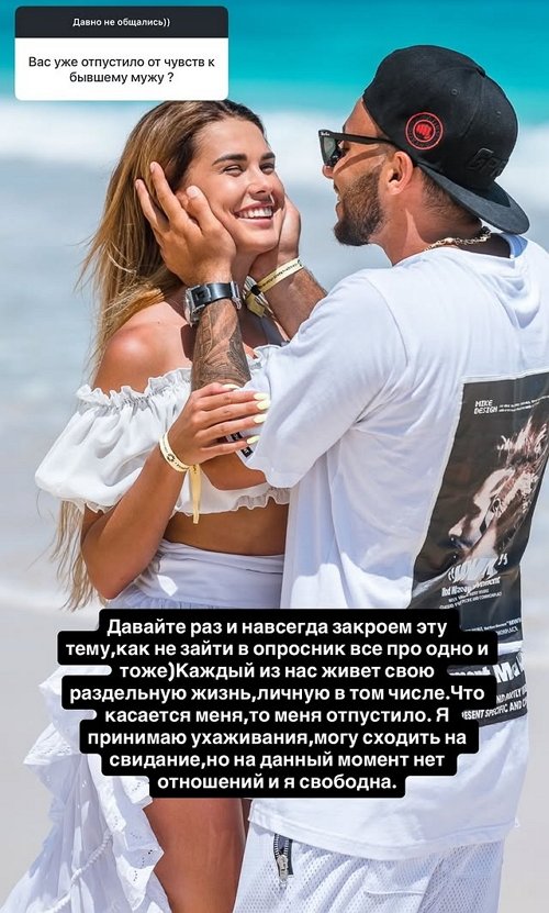 Ирина Пинчук: Это был кошмар