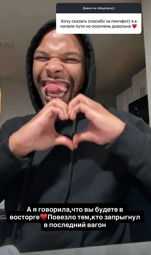 Ирина Пинчук: Это был кошмар