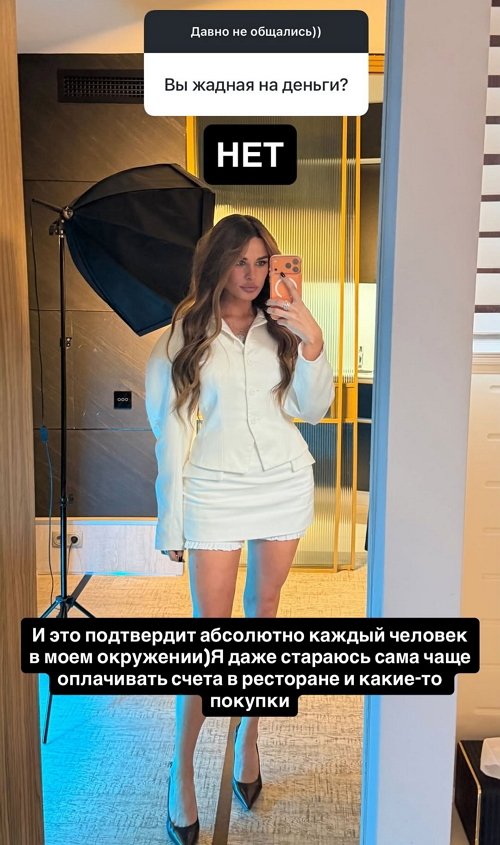 Ирина Пинчук: Это был кошмар