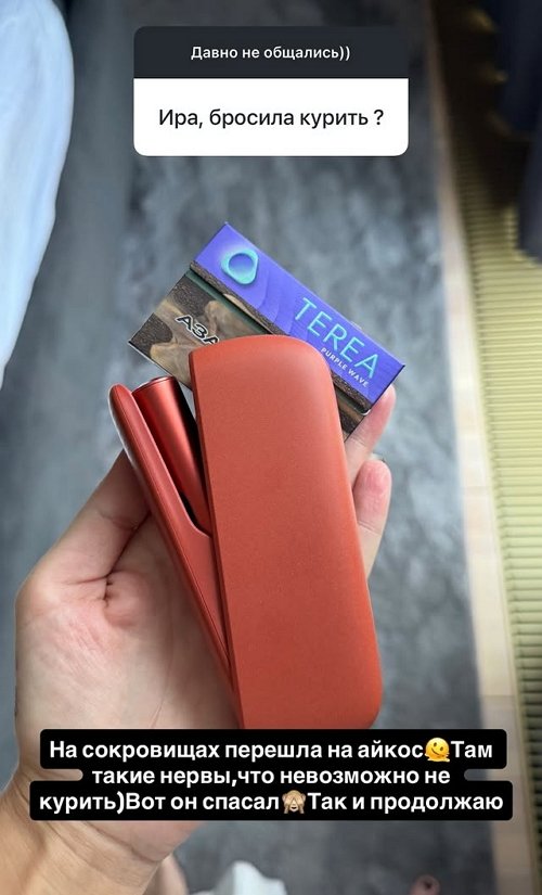 Ирина Пинчук: Это был кошмар