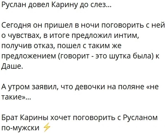 Руслану Асланову стоит подготовиться к встрече с братом Тетуевой