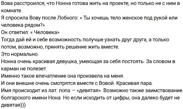 Владимир Балан сломал руку и считает, что его сглазили Владимир Балан сломал руку и считает, что его сглазили