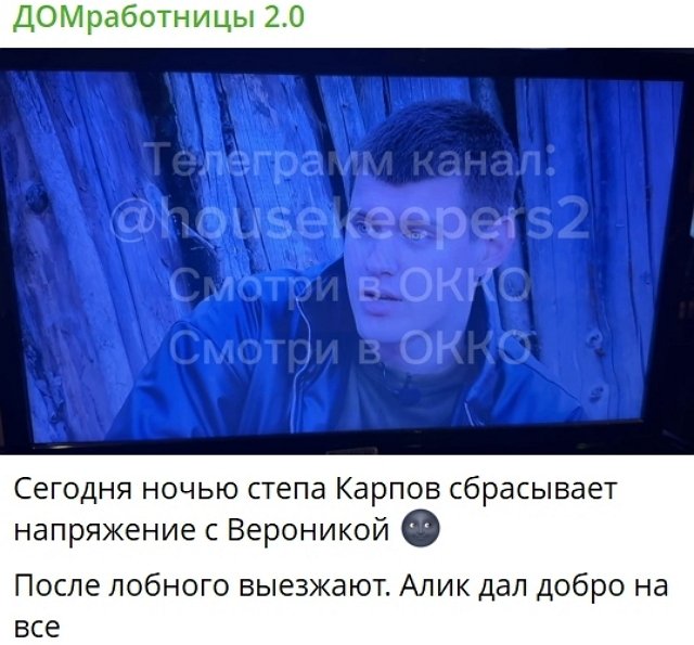 Степану Карпову доверили важную миссию - выгулять Гракович Степану Карпову доверили важную миссию - выгулять Гракович