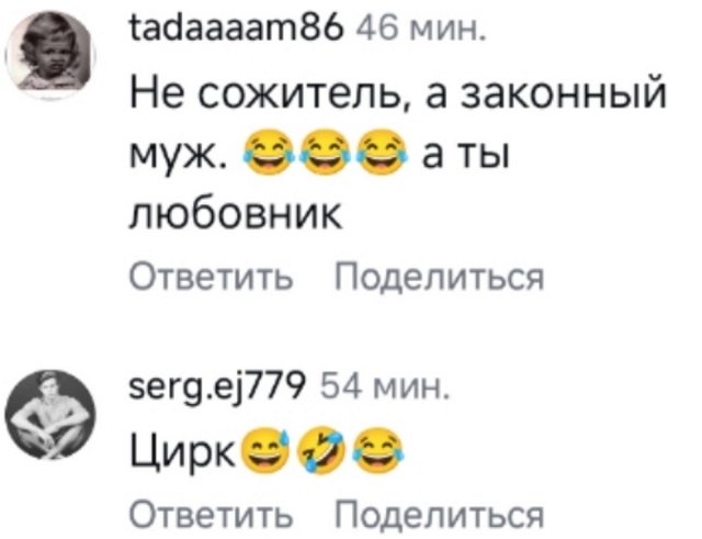 Артём Гавришов «чуть не лишился ноги» в драке с Альбертом Гракович