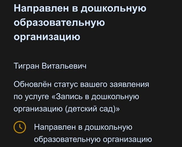 Виктория Салибекова: Он у нас пацанёнок