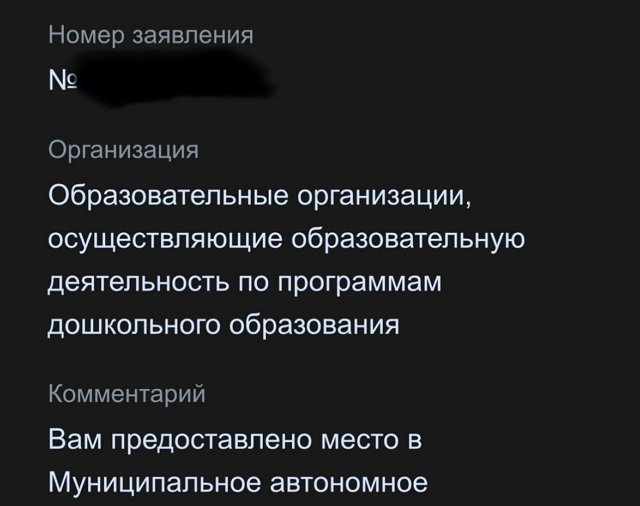 Виктория Салибекова: Он у нас пацанёнок