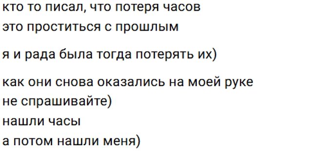 Элина Рахимова продолжает держаться за прошлое Элина Рахимова продолжает держаться за прошлое