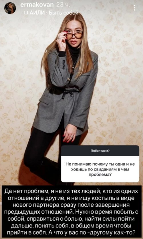 Надежда Ермакова: Периоды выгорания тоже случаются