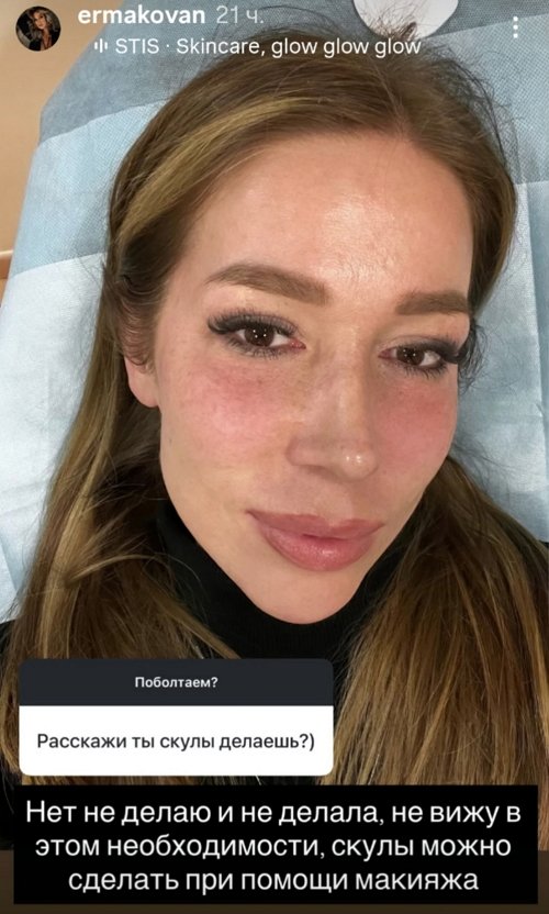 Надежда Ермакова: Периоды выгорания тоже случаются