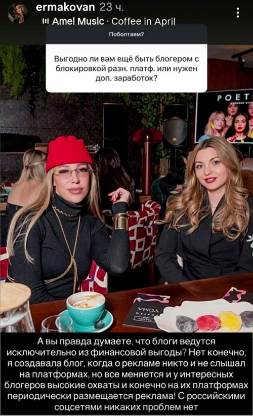 Надежда Ермакова: Периоды выгорания тоже случаются