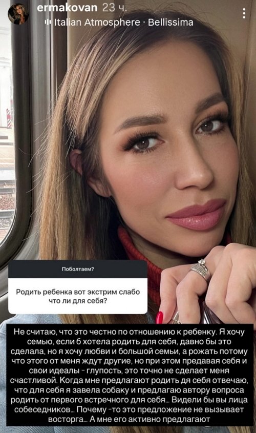 Надежда Ермакова: Периоды выгорания тоже случаются