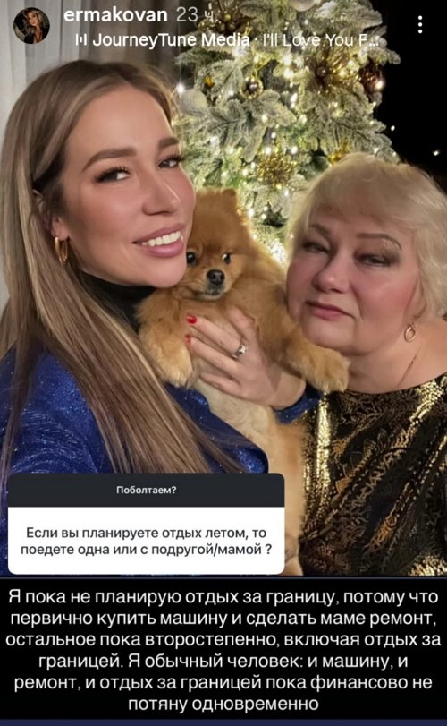 Надежда Ермакова: Периоды выгорания тоже случаются