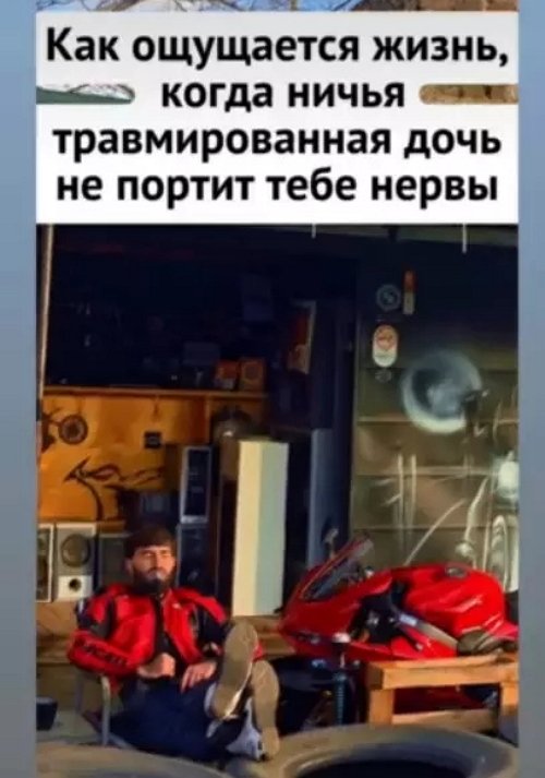 Максим Колесников нашёл утешение в объятиях новой девушки