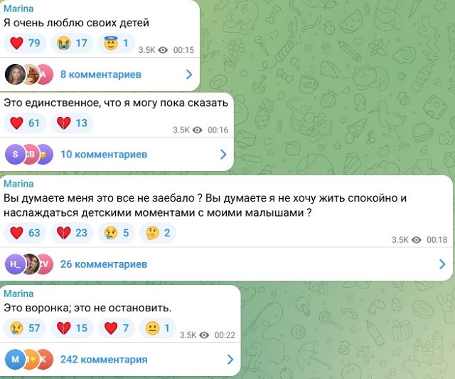 Марина Страхова выяснила, в какой отель переехали её муж и дети