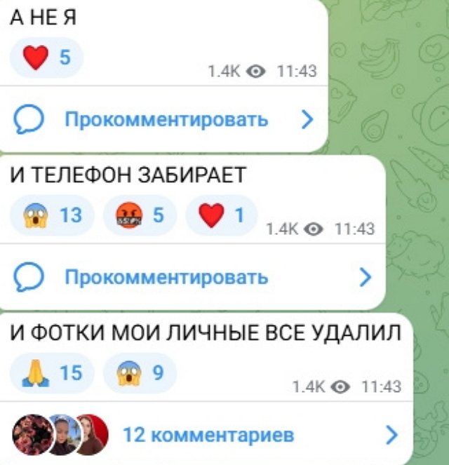 Марина Страхова выяснила, в какой отель переехали её муж и дети