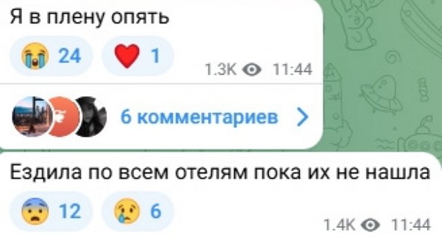 Марина Страхова выяснила, в какой отель переехали её муж и дети