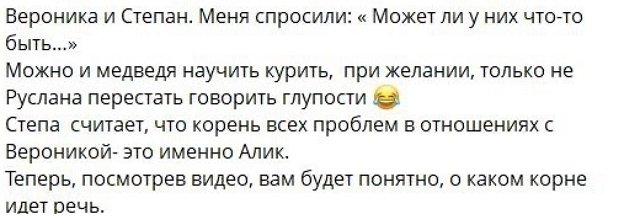 Руслан Асланов не торопится покидать периметр Дома-2 Руслан Асланов не торопится покидать периметр Дома-2
