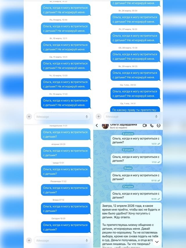 Дмитрий Дмитренко: Пришло время рассказать правду