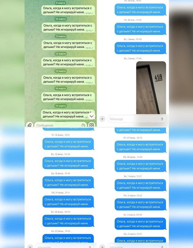 Дмитрий Дмитренко: Пришло время рассказать правду