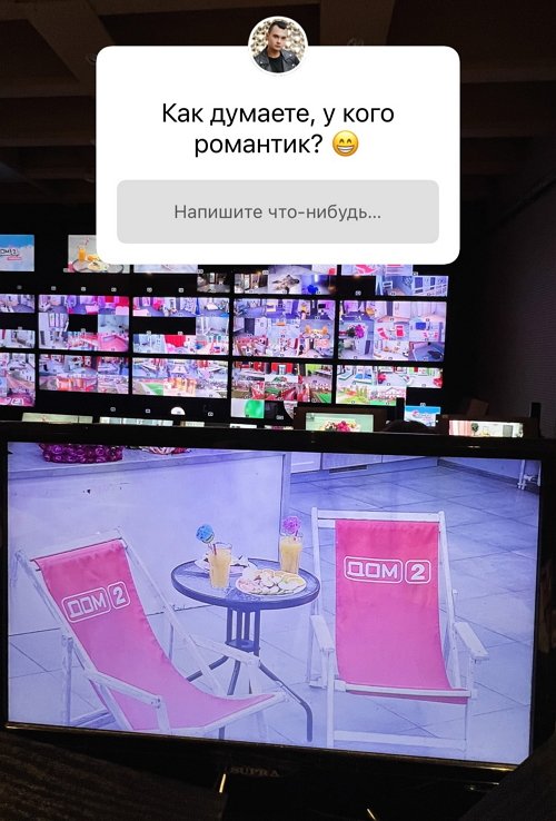 У Евгения Сидорова накопились претензии к девушкам проекта