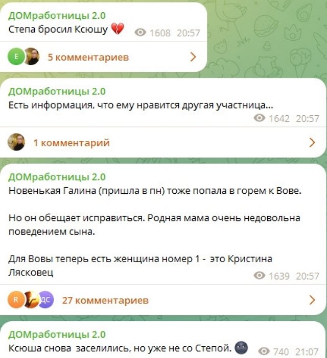 Новости на 15.04.2026 от Кота Баюна