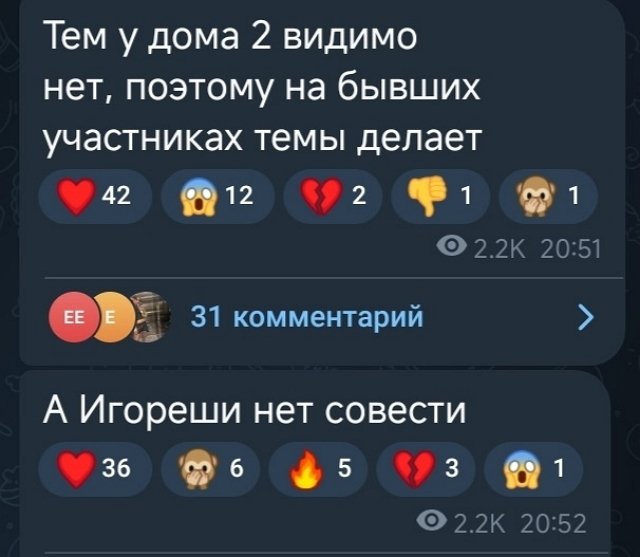 Катя Квашникова: Они делают свою работу