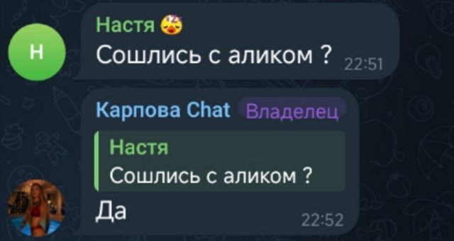 Ксения Карпова устроила шоу за счёт Альберта Гракович