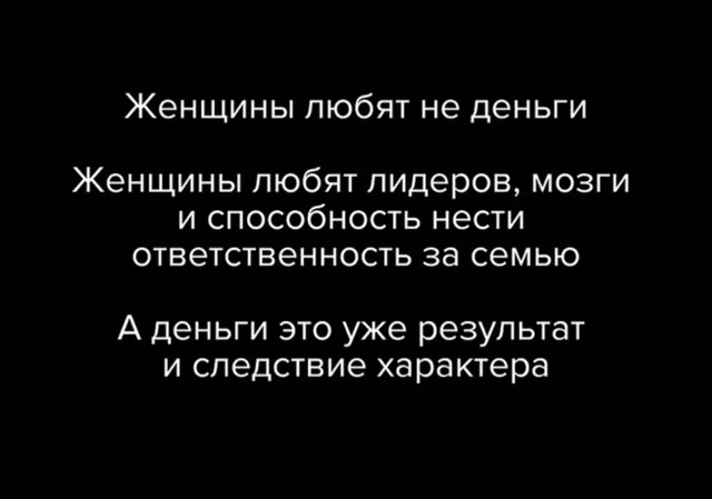 Дарья Виноградова: А деньги - это уже результат