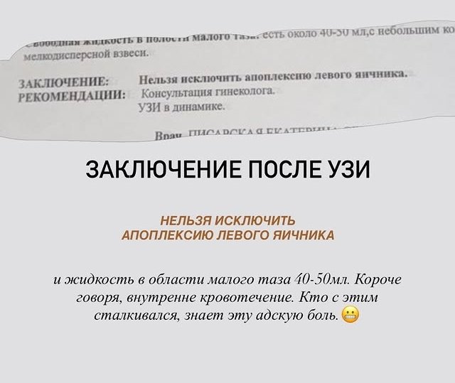 Татьяна Капаклы считает, что её «развели» на деньги
