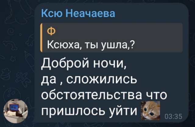 Коллектив Дома-2 отправил за ворота Ксению Нечаеву