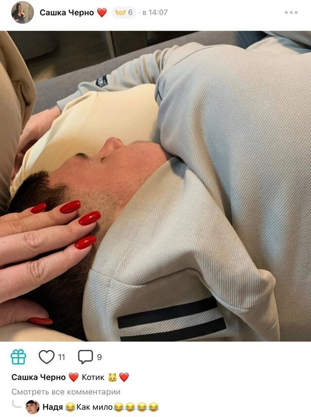 Александра Черно нашла нового папу для Стефана