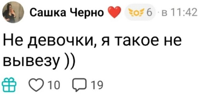 Александра Черно нашла нового папу для Стефана
