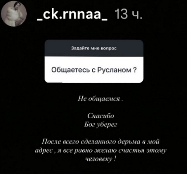 Карина Тетуева обратила свой взор на Никиту Гуранда