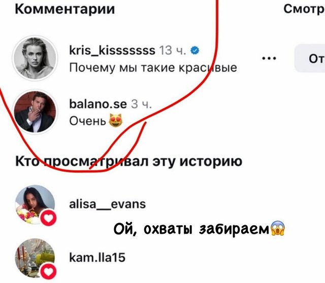 Владимиру Балану удалось перезагрузиться с Кристиной Лясковец