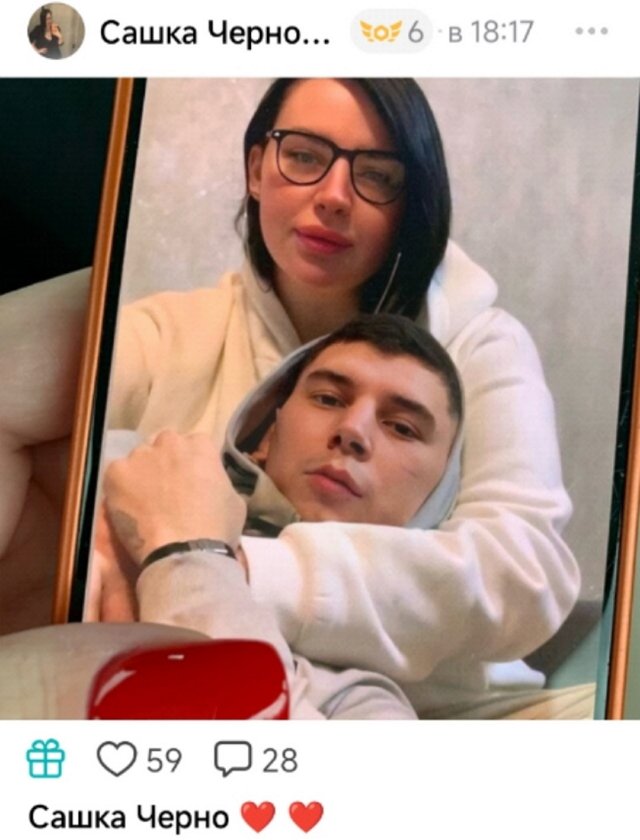 Александра Черно поссорилась с новым возлюбленным