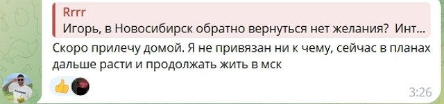 Поклонницы проигнорировали марафон питания Игоря Григорьева