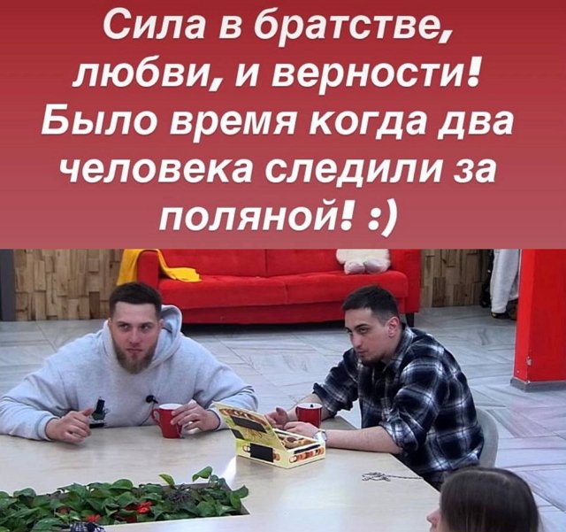 Руслан Асланов: Братик, не дай себя сожрать