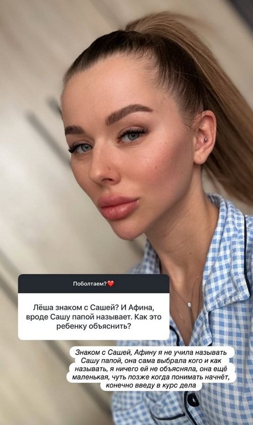 Татьяна Репина: В данный момент я не худею