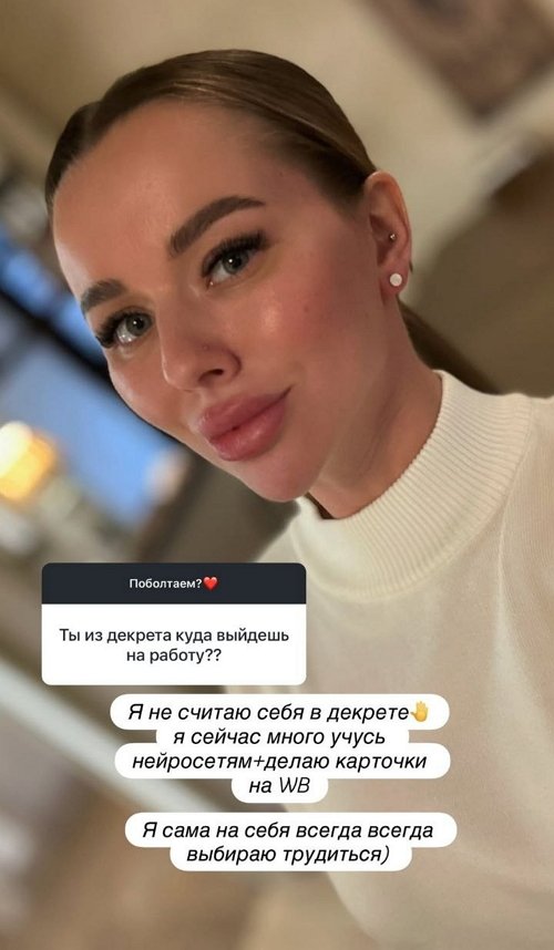 Татьяна Репина: В данный момент я не худею